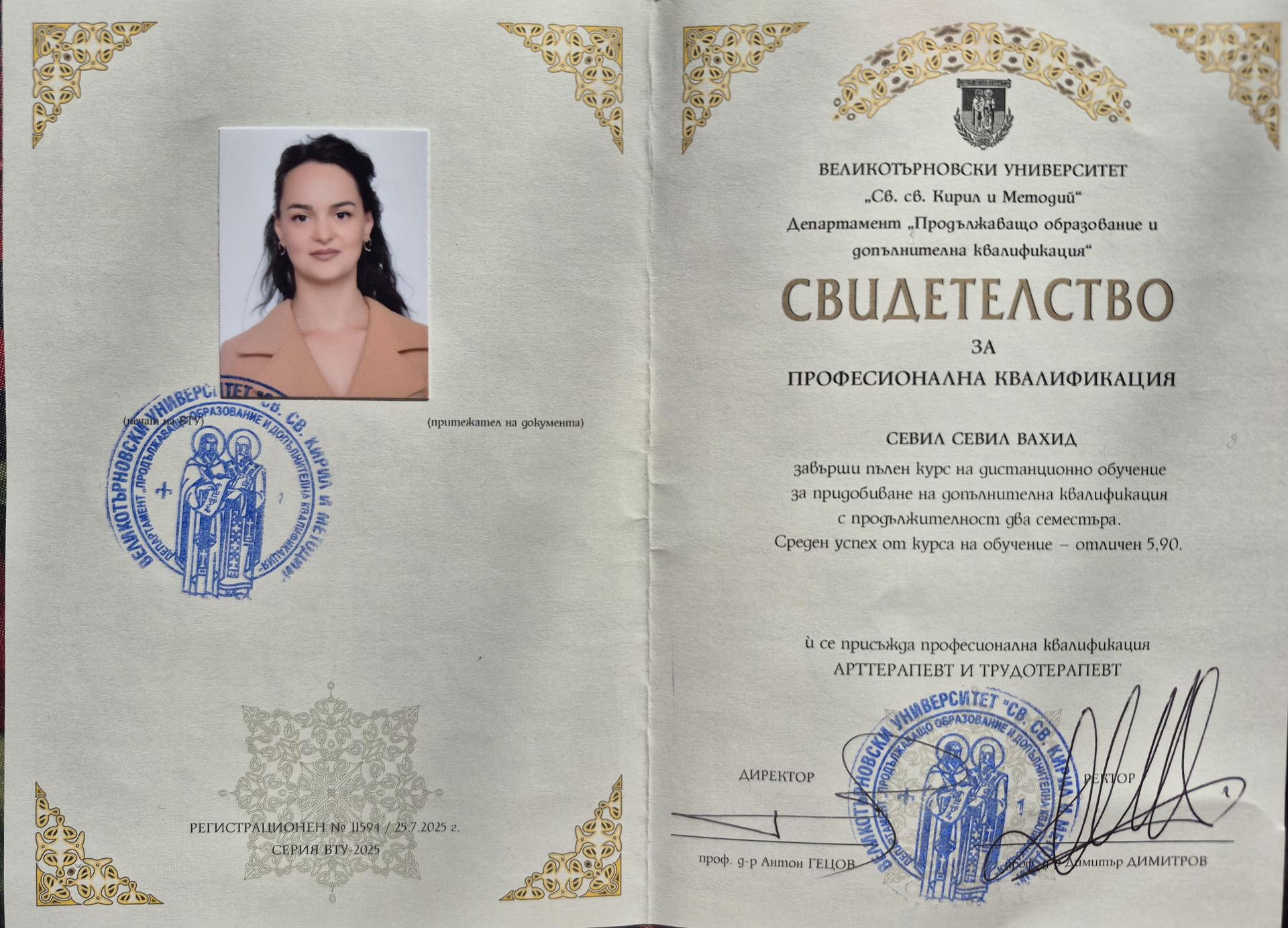 Certificate — Art therapy & occupational therapy