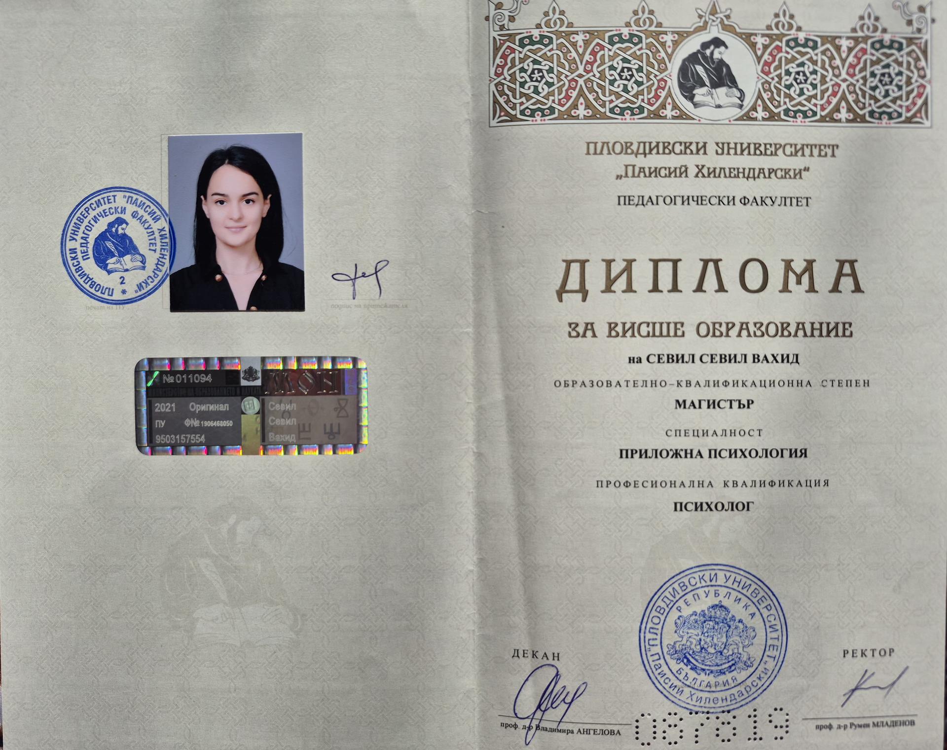 Diploma — Master in Applied Psychology